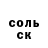 КЕТАМИН VHQ Sveta Badredinova