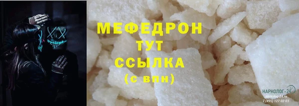 скорость Балабаново