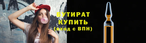 метамфетамин Баксан