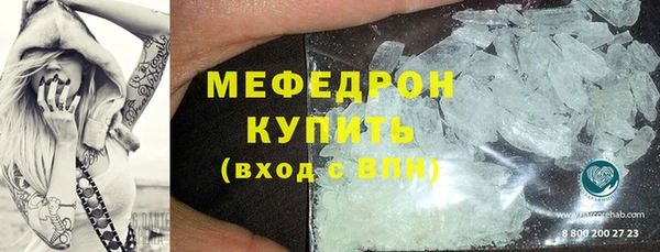скорость Балабаново