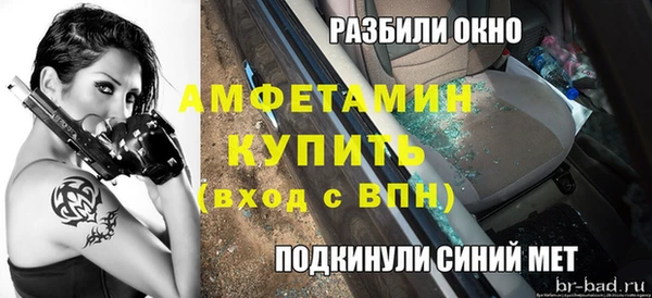 метамфетамин Баксан