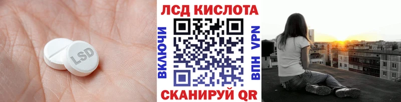 LSD-25 экстази ecstasy  нарко площадка какой сайт  Мариинский Посад  blacksprut ТОР 