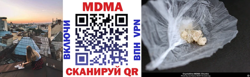 MDMA Molly  Мариинский Посад 