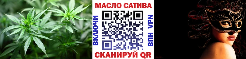 ТГК гашишное масло Мариинский Посад