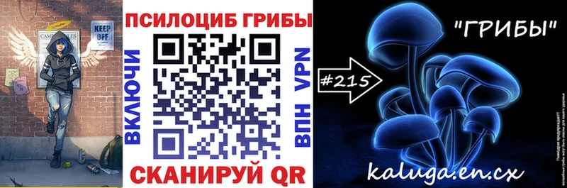 Галлюциногенные грибы Cubensis  Мариинский Посад 